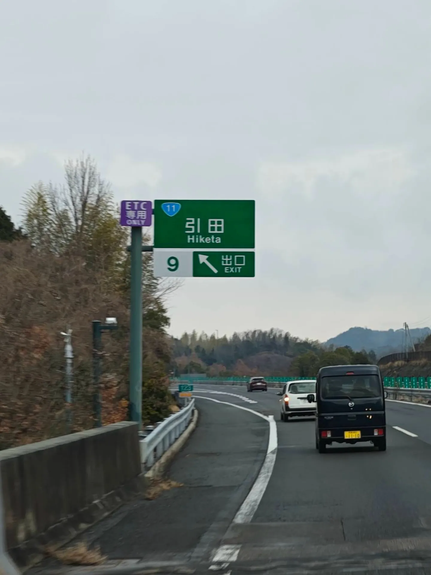 今日は東かがわ市に無料出張買取査定でお邪魔しております!お電...