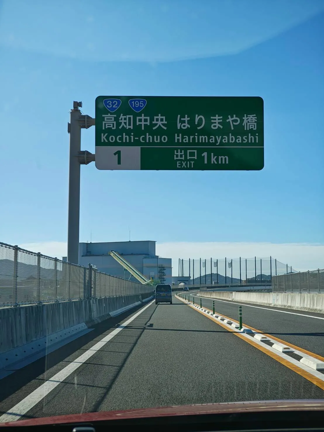 毎月5日は高知一六会 業者市場。